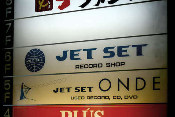 Jet Set Kyoto Jet Set Kyoto - 12.08.10