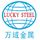 China Lucky Steel Co., Ltd - 28.05.18
