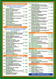 Photo of Gate of India