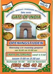 Photo of Gate of India