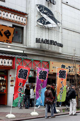 Maguro Bito Asakusa Maguro Bito Asakusa - 12.08.10