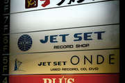 Jet Set Kyoto Photo