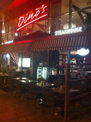 Dino's Steakhouse Photo